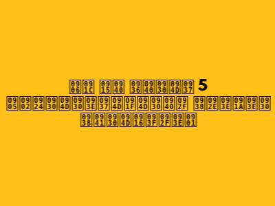 आज की शीर्ष 5 अंतर्राष्ट्रीय समाचार सुर्खियाँ