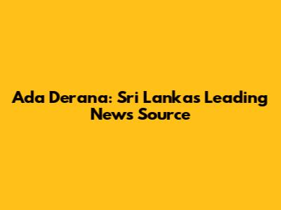 Ada Derana: Sri Lanka's Leading News Source