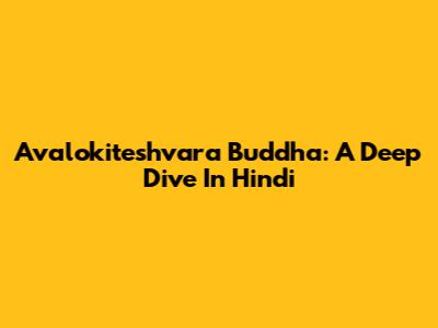 Avalokiteshvara Buddha: A Deep Dive In Hindi