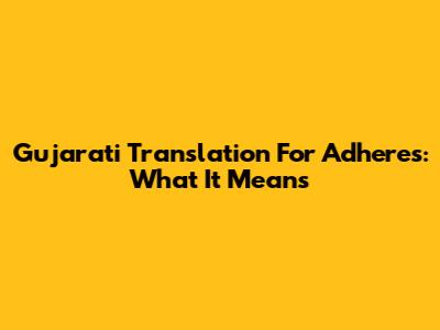 Gujarati Translation For 'Adheres': What It Means