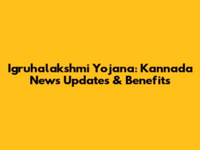 Igruhalakshmi Yojana: Kannada News Updates & Benefits