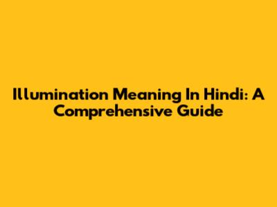Illumination Meaning In Hindi: A Comprehensive Guide