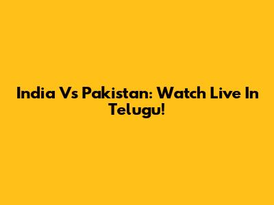 India Vs Pakistan: Watch Live In Telugu!