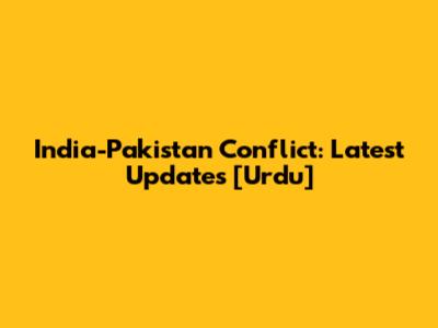 India-Pakistan Conflict: Latest Updates [Urdu]