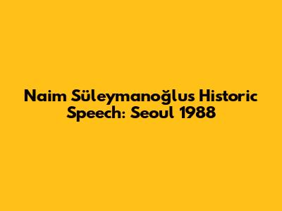 Naim Süleymanoğlu's Historic Speech: Seoul 1988