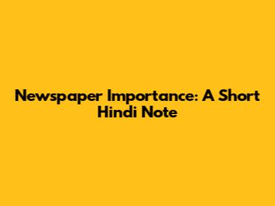 Newspaper Importance: A Short Hindi Note