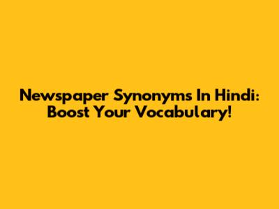 Newspaper Synonyms In Hindi: Boost Your Vocabulary!