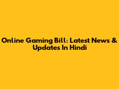 Online Gaming Bill: Latest News & Updates In Hindi