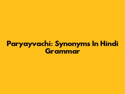 Paryayvachi: Synonyms In Hindi Grammar
