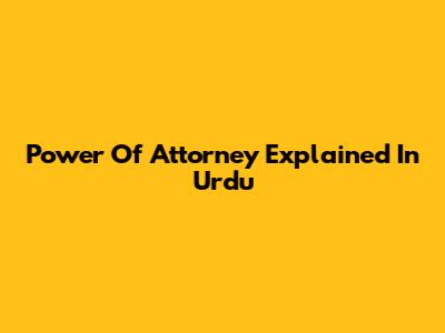 Power Of Attorney Explained In Urdu