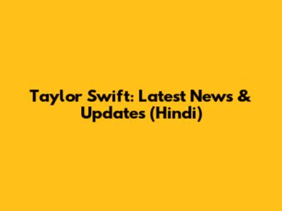 Taylor Swift: Latest News & Updates (Hindi)