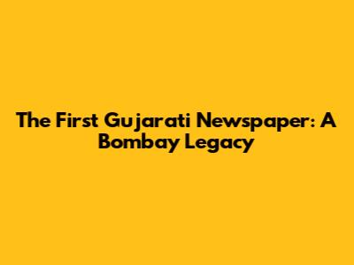 The First Gujarati Newspaper: A Bombay Legacy