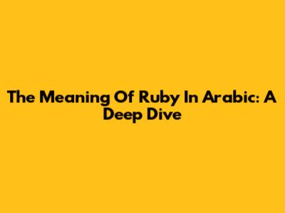 The Meaning Of Ruby In Arabic: A Deep Dive