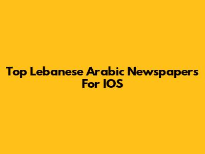 Top Lebanese Arabic Newspapers For IOS