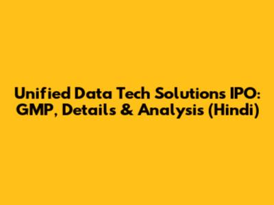 Unified Data Tech Solutions IPO: GMP, Details & Analysis (Hindi)